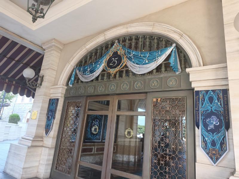 東京ディズニーシー・ホテルミラコスタの入口と25周年装飾