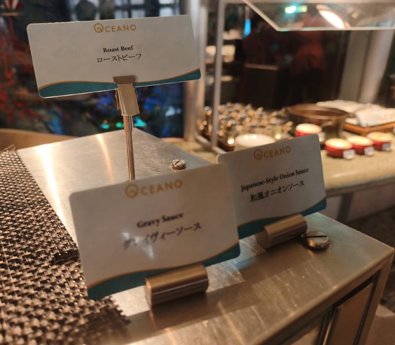 ローストビーフとグレイビーソース、和風オニオンソースの料理札